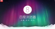 如何在夸克搜索中设置清爽阅读模式 夸克搜索阅读体验优化方法