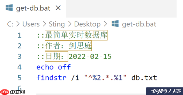 手把手带你撸一个最简单实时数据库