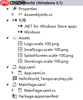 Windows 8.1 应用再出发 - 创建我的第一个应用