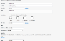 Windows 8.1 应用再出发 - 创建我的第一个应用