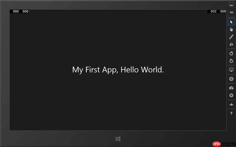 Windows 8.1 应用再出发 - 创建我的第一个应用