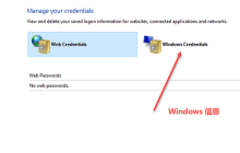 Git 提示用户密码错误如何修改