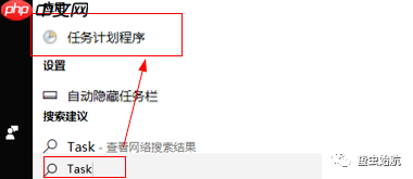 在Windows下配置定时运行的Python脚本