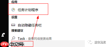 在Windows下配置定时运行的Python脚本