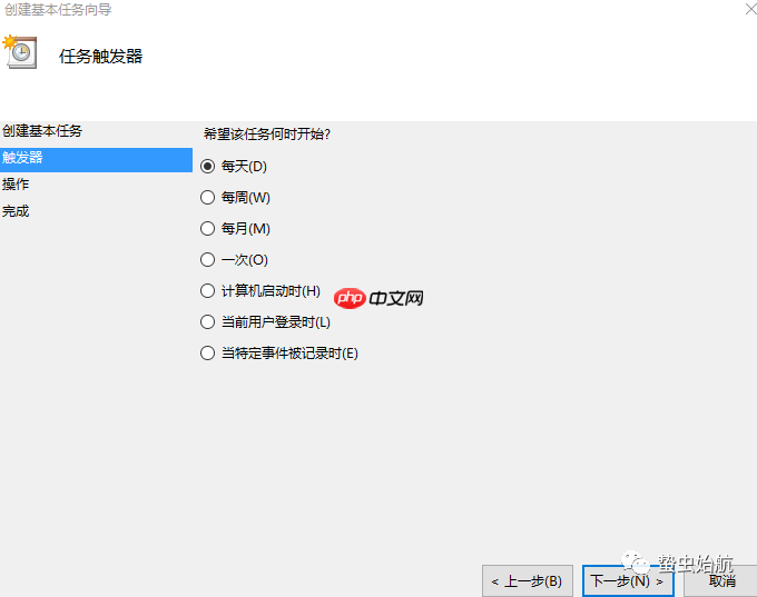在Windows下配置定时运行的Python脚本