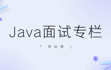 Linux命令Top 100驱动人生! 面试必备