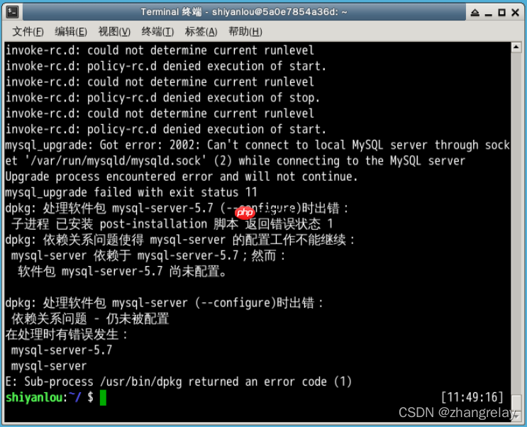 蓝桥ROS机器人系统更新和功能包安装记录