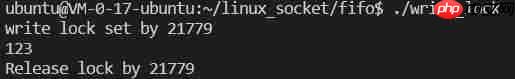 linux 文件锁