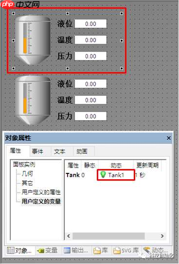 WinCC 交叉索引的使用
