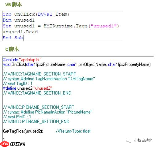 WinCC 交叉索引的使用