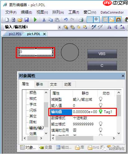 WinCC 交叉索引的使用