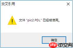 WinCC 交叉索引的使用