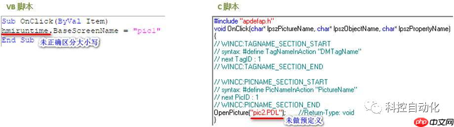 WinCC 交叉索引的使用