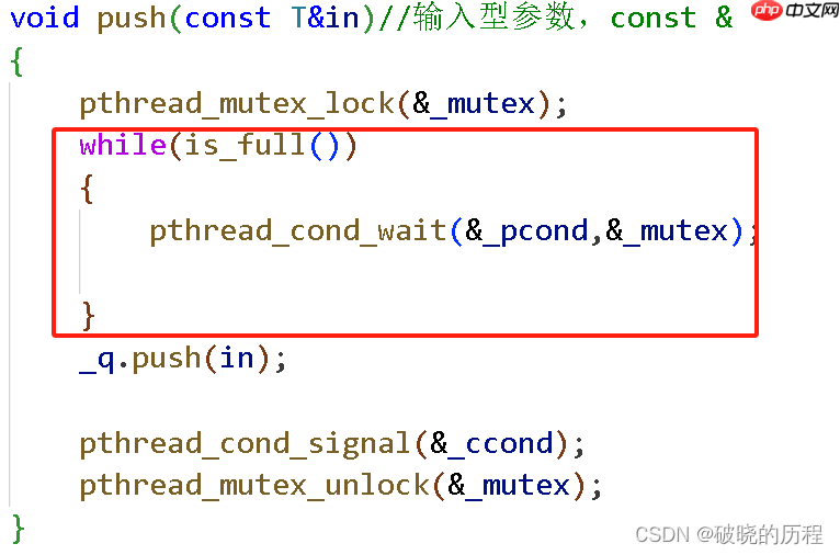 信号量——Linux并发之魂