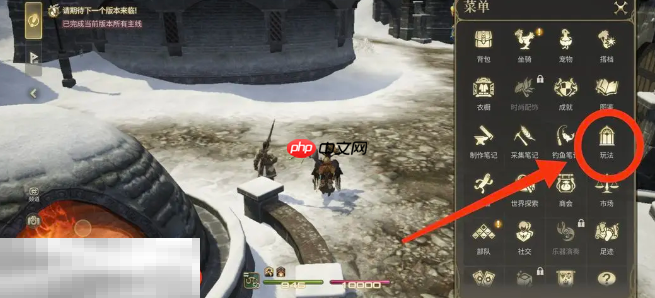 最终幻想14水晶世界怎么不和人机组队 组队教程