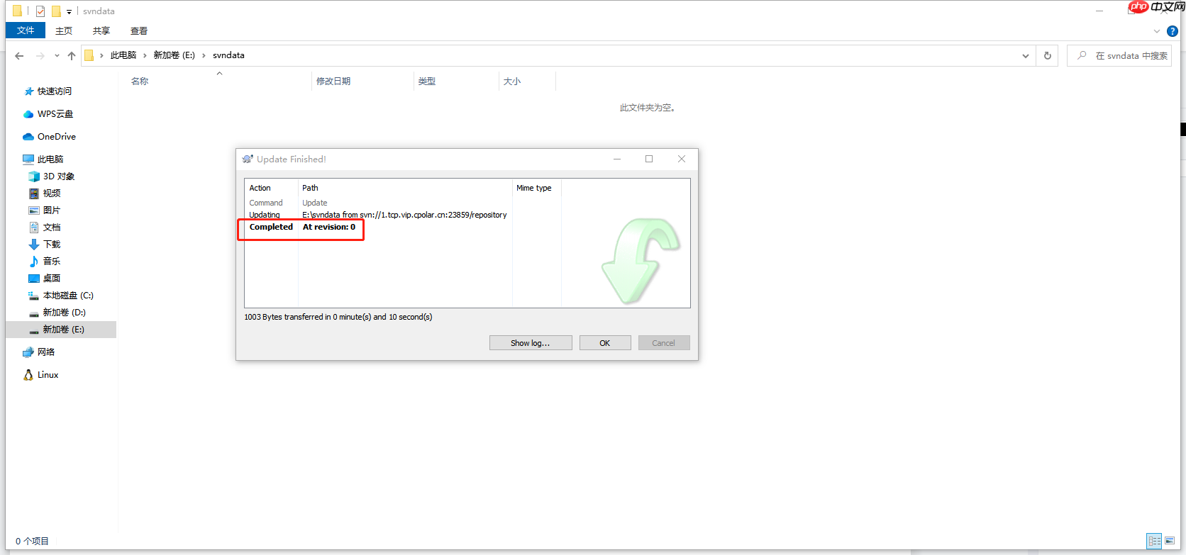 Linux系统安装SVN服务端结合内网穿透实现远程访问本地svn资料库
