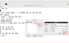 介绍Linux下时间处理的相关操作(RTC、延时、闹钟、转换)