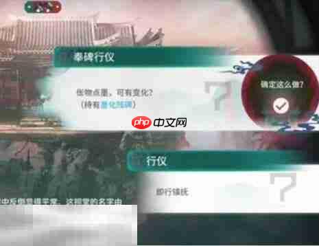 明日方舟界园异志二结局怎么解锁 界园肉鸽二结局解锁攻略