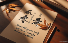 Linux开发工具——vim篇