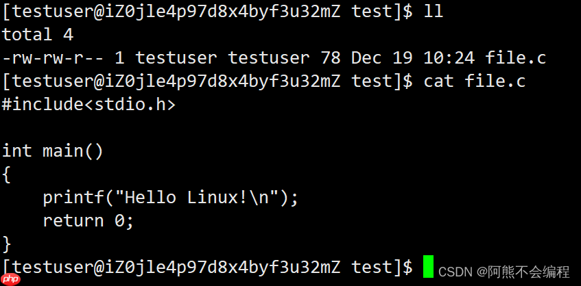 Linux开发工具——vim篇