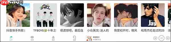 qq音乐和qq音乐hd的区别对比评测