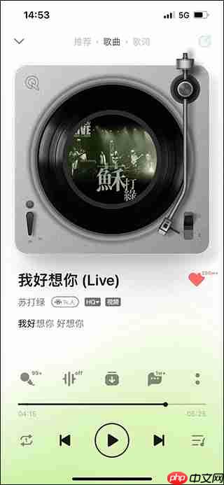 qq音乐和qq音乐hd的区别对比评测