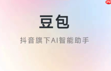如何使用豆包AI做语音转文本 豆包AI语音识别与总结技巧