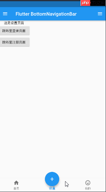 15.Flutter学习之路按钮组件系列