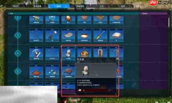 幻兽帕鲁草巨兽山陵怎么跑图 帕鲁草巨兽山陵地图资源介绍