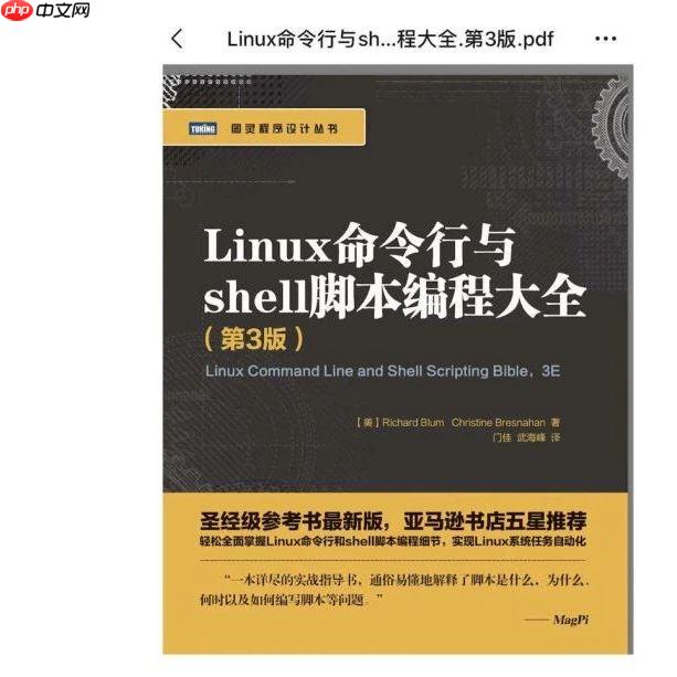 两个Linux账号如何互相拷贝文件