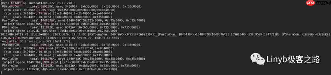 从一次线上故障思考Java问题定位思路