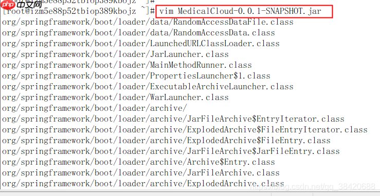 linux中对.jar文件的配置文件进行修改