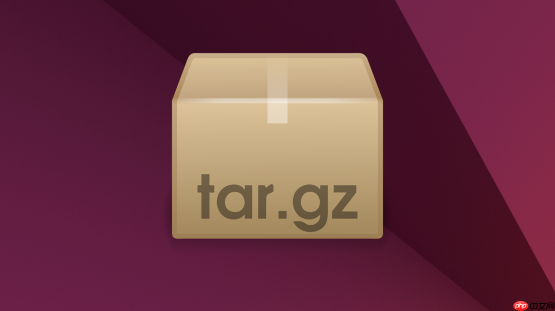 5 种常见的 Linux 打包类型：tar、gzip、bzip2、zip 、 7z