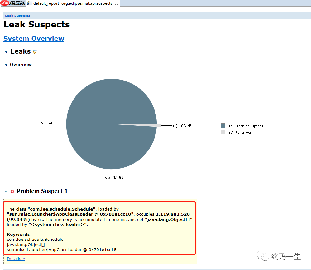 掌握这几点，让你轻松搞定内存泄露、内存溢出！