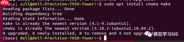 几句代码部署Linux系统Ubuntu的C++环境