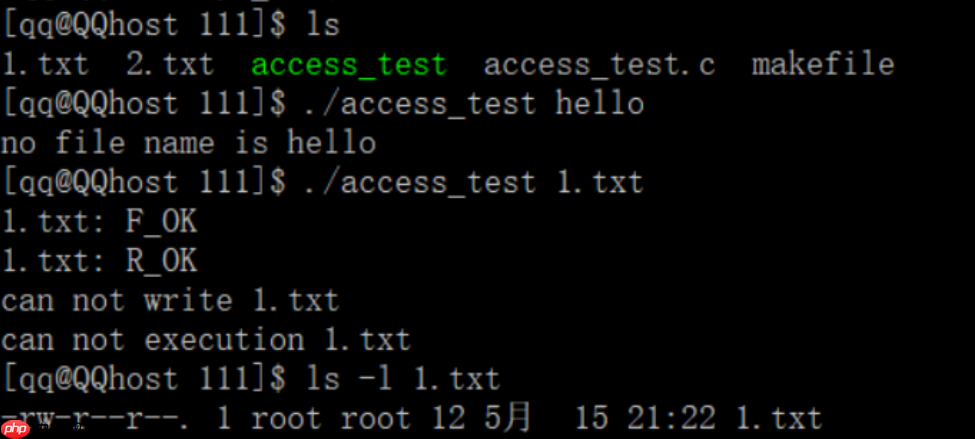 【Linux系统调用API】四、与权限有关的函数