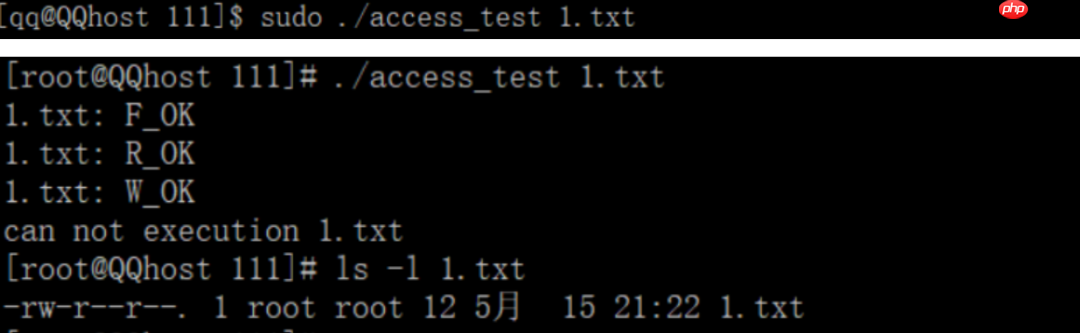 【Linux系统调用API】四、与权限有关的函数