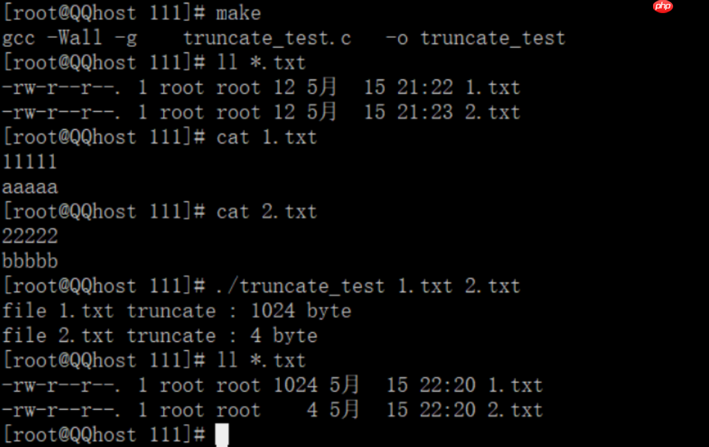 【Linux系统调用API】四、与权限有关的函数