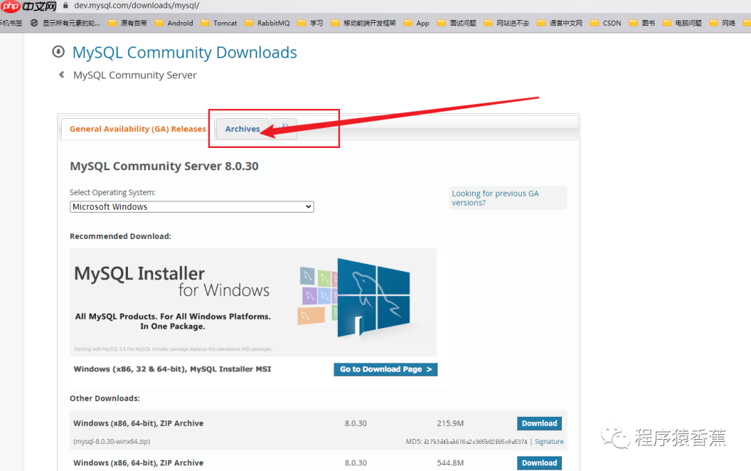 Linux安装mysql-5.7.38