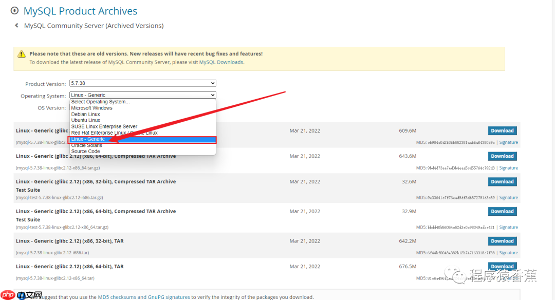 Linux安装mysql-5.7.38