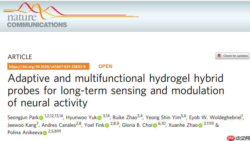 Nature子刊：基于水凝胶的灵活脑机接口