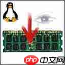 Linpmem：一款功能强大的Linux物理内存提取工具