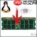 Linpmem：一款功能强大的Linux物理内存提取工具