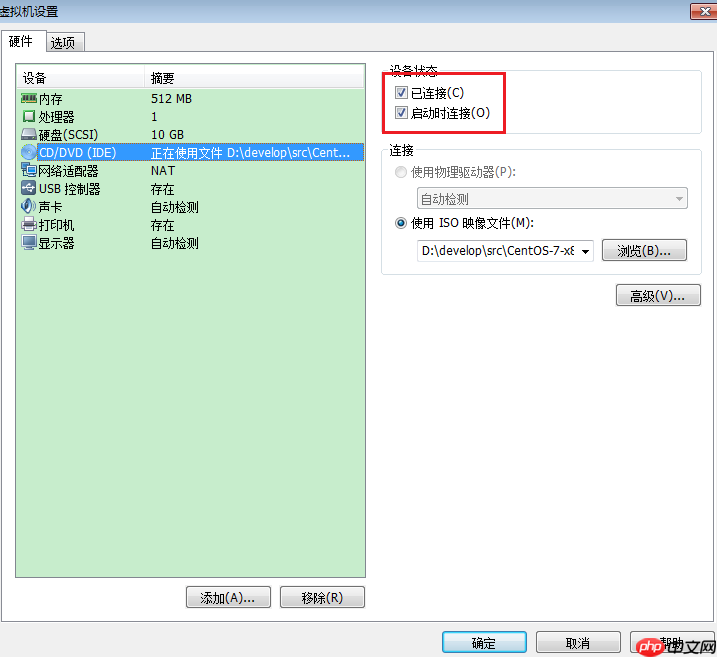centos7配置本地yum源_centos 本地yum源配置-小浪学习网