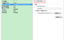centos7配置本地yum源_centos 本地yum源配置