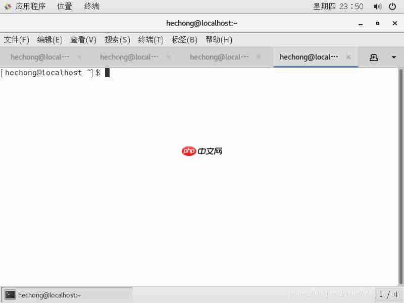 【Linux】linux 下打开多个终端的快捷键