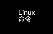 Linux 命令 | ln