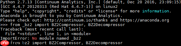 python解决 ModuleNotFoundError: No module named _bz2
