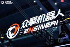 融资近10亿元，“众擎机器人”连续完成Pre-A++与A1轮融资，京东领投