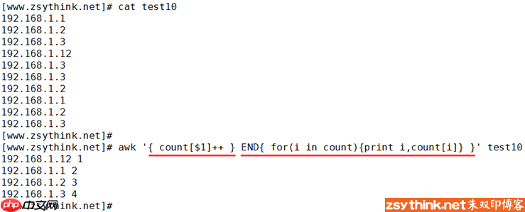 awk从放弃到入门（9）：awk数组详解
